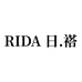 RIDA日褡