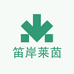 笛岸莱茵罗辉