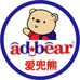 爱兜熊婴童用品旗舰店