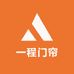 一程门帘私人订制