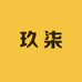 玖柒日用百货店