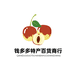 沾化区钱多多特产百货商行
