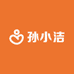 孙小洁