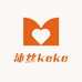 沐丝keke创意礼品店