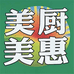 美厨美惠水果店