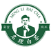 名理安吉白茶