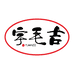 宇毛吉麻辣
