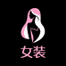 MDNG轻奢女装旗舰店