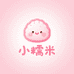 小糯米婴童服饰店