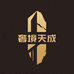 奢境天成奢石馆