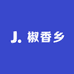 椒香乡
