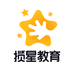揽星教育
