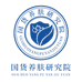 国货养肤研究院