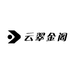 云翠金阁