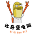 比奇堡DIY电脑专营店