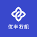 优丰农机