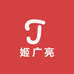 姬广亮小店