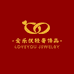 爱乐优轻奢饰品