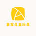 喜宝电动儿童玩具