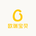 欧瑞宝贝