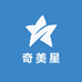 奇美星