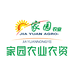农博家园农业农资