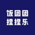饭团团捏捏乐
