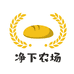 迳下农场