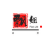飘姐珠宝店
