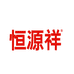 恒源祥旭葵专卖店