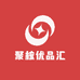 聚核优品汇