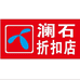 澜实商贸潮流好物集选店
