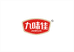 九味佳调味品专卖店