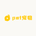 Cute pet宠物用品