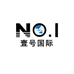 壹号国际酒类专营店