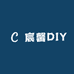 宸馨DIY