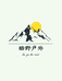 酷野户外