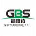 高柏诗数码