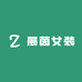 茵米多女装