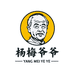 浮宫杨梅yeye1