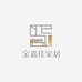 宝嘉佳家居