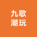 我不是蛙神