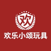 欢乐小颂玩具店