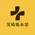 艾佑佑衣装
