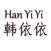 韩依依童装个体店