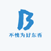 不愧为好东西