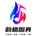 亿韵格精品烟具