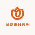 李小姐诚记梁村云吞