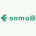 somo店