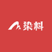 壮乡七彩植物染料